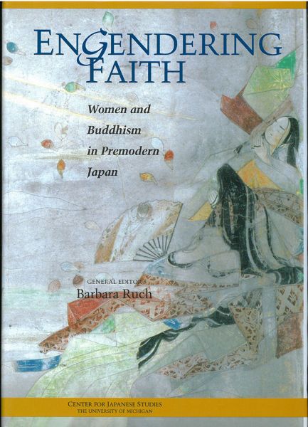 Engendering Faith